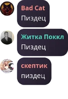 😜 emoji Империя Трёх Граней pack by @QuotLyBot Telegram sticker 10 of 120