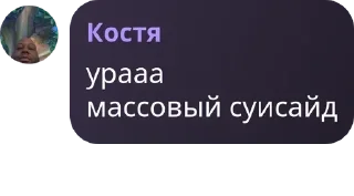 🆎 emoji Империя Трёх Граней pack by @QuotLyBot Telegram sticker 21 of 120