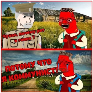 🤪 emoji Они такие... Telegram sticker 24 of 28