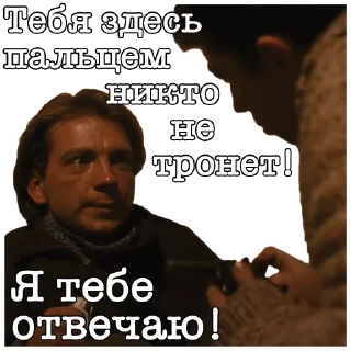 🫵 emoji Брат Telegram sticker 22 of 91