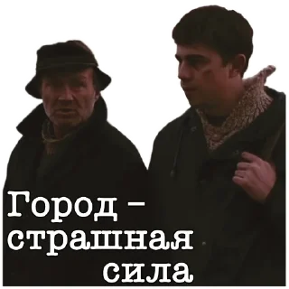 🏙️ emoji Брат Telegram sticker 6 of 91