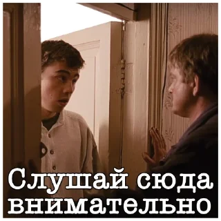 😤 emoji Брат Telegram sticker 20 of 91