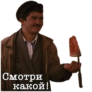 😍 emoji Брат Telegram sticker 11 of 91