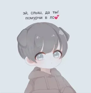 😍 emoji гуля ➡️ @Ctikerubot Telegram sticker 20 of 86