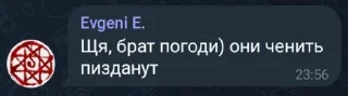 😃 emoji Тони долбаёб @moyi_stikery_bot Telegram sticker 19 of 120