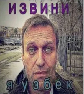 😉 emoji Тони долбаёб @moyi_stikery_bot Telegram sticker 9 of 120