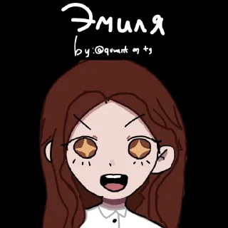 🌟 emoji эмиля by @quwant Telegram sticker 11 of 11