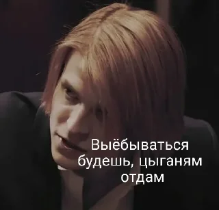 😒 emoji @fynebydy Разумовский Telegram sticker 5 of 113
