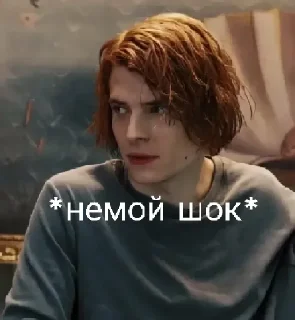 ❓ emoji @fynebydy Разумовский Telegram sticker 2 of 113