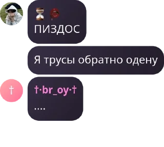 🌝 emoji ахуенные долбаебы Telegram sticker 14 of 120