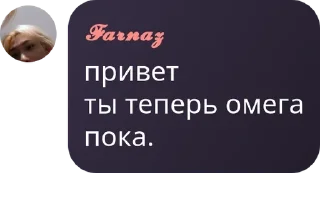 🔤 emoji ахуенные долбаебы Telegram sticker 6 of 120