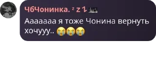 😭 emoji ахуенные долбаебы Telegram sticker 11 of 120