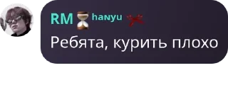 🚼 emoji ахуенные долбаебы Telegram sticker 18 of 120