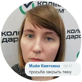 Sticker from Вместо 1000 слов