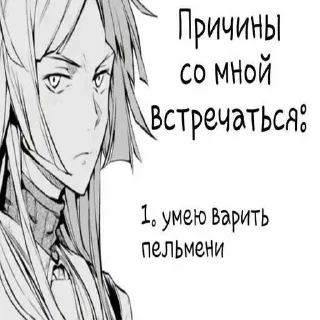 😜 emoji Сигма бсд ♡ ➡️ @Ctikerubot Telegram sticker 16 of 90