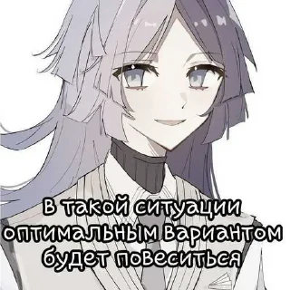 ☺️ emoji Сигма бсд ♡ ➡️ @Ctikerubot Telegram sticker 15 of 90
