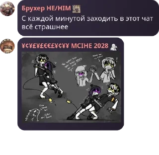 👩‍🤝‍👨 emoji . . Чатик мафии ! // район для pack by @QuotLyBot Telegram sticker 19 of 38