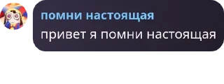 🤶 emoji . . Чатик мафии ! // район для pack by @QuotLyBot Telegram sticker 7 of 38