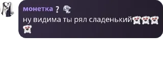 Sticker from чатик опг pack by @QuotLyBot