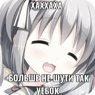 👄 emoji Соня любит Telegram sticker 8 of 21