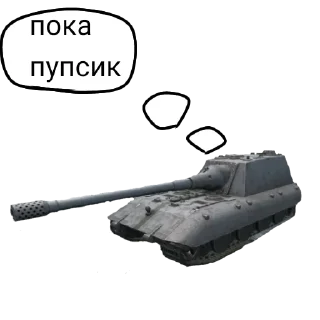 🤚 emoji Tanks Telegram sticker 11 of 19