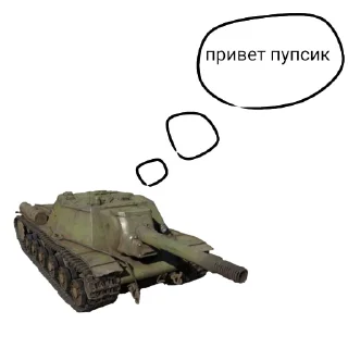 👋 emoji Tanks Telegram sticker 6 of 19