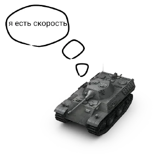 🚗 emoji Tanks Telegram sticker 15 of 19
