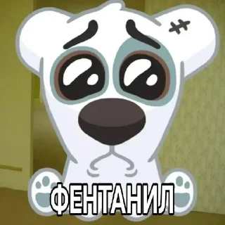 😛 emoji яндекс притон Telegram sticker 13 of 40