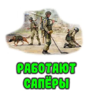 🟢 emoji Стикерпак от Радар Харьков📡 Telegram sticker 17 of 18