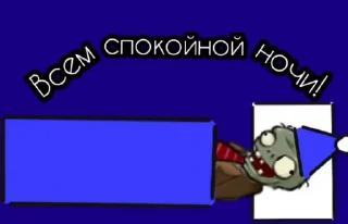 😎 emoji Стикеры Zombie [Эдди] Telegram sticker 10 of 12