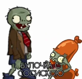😭 emoji Стикеры Zombie [Эдди] Telegram sticker 4 of 12