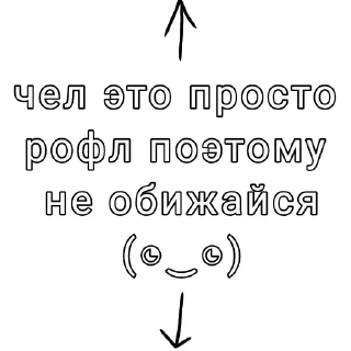 💿 emoji БезОбидОк @ON_touch Telegram sticker 24 of 24