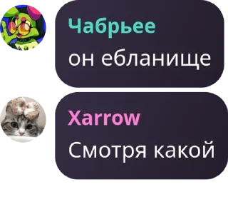 🇸🇦 emoji Да вы ахуели блять Telegram sticker 5 of 68