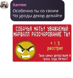 😇 emoji Да вы ахуели блять Telegram sticker 9 of 68