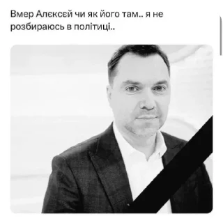 Sticker from AvdeeVka