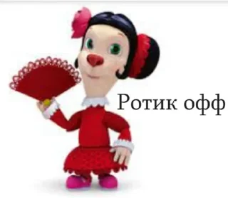 Sticker from Liza Zabivnay