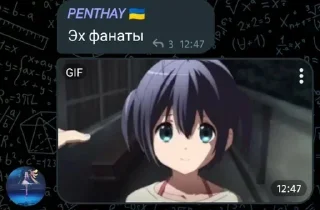 🫖 emoji Похождения Потничей Telegram sticker 6 of 53