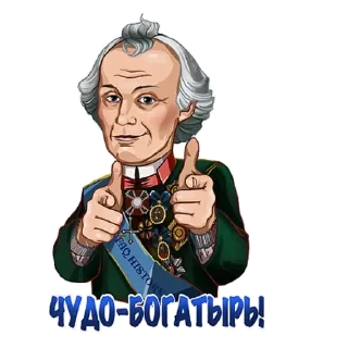 Sticker from FAQ HISTORY
