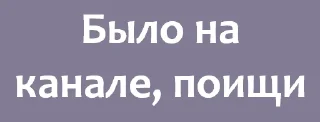 😇 emoji Утечки | FAQ Telegram sticker 3 of 8