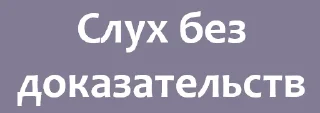 😗 emoji Утечки | FAQ Telegram sticker 5 of 8