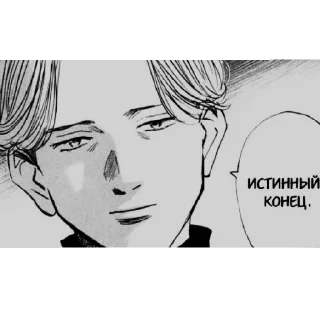 Sticker from Йохан либерт