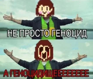 🔪 emoji Дом Санька Telegram sticker 18 of 98