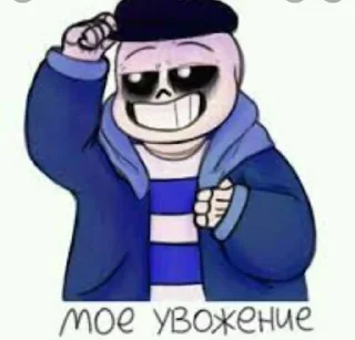 👓 emoji Дом Санька Telegram sticker 14 of 98