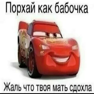 😏 emoji Больше стикеров 👉🏻 @stickertg4 Telegram sticker 9 of 120