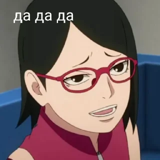 😌 emoji Sarada Uchiha Telegram sticker 19 of 43