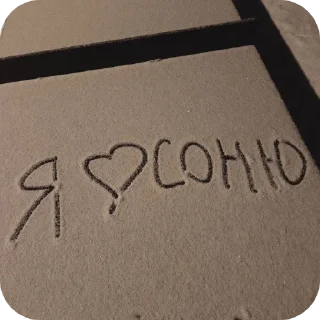 🛣 emoji скинь ножки. Telegram sticker 6 of 41