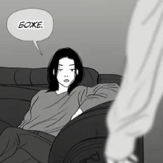🧐 emoji "Убей меня прямо сейчас" от Мишель Telegram sticker 8 of 38