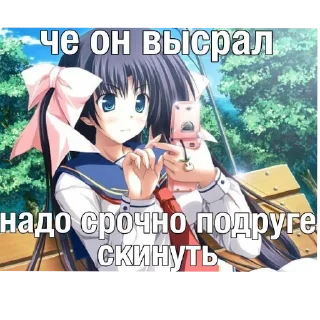 👍 emoji скинь ножки. Telegram sticker 16 of 41