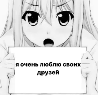 Sticker from люблю вас | @irwqq228
