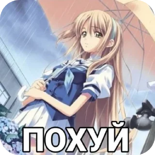 👍 emoji скинь ножки. Telegram sticker 14 of 41